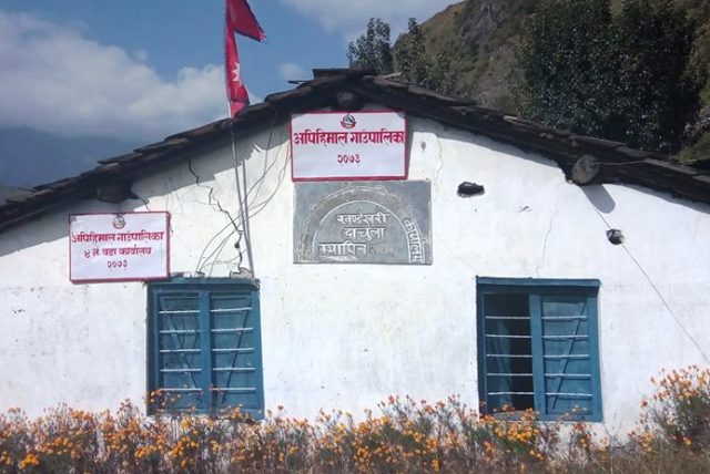 शिक्षा क्षेत्रको विकासका लागि अपिहिमाल गाउँपालिकाले एक करोड खर्च गदैँ 