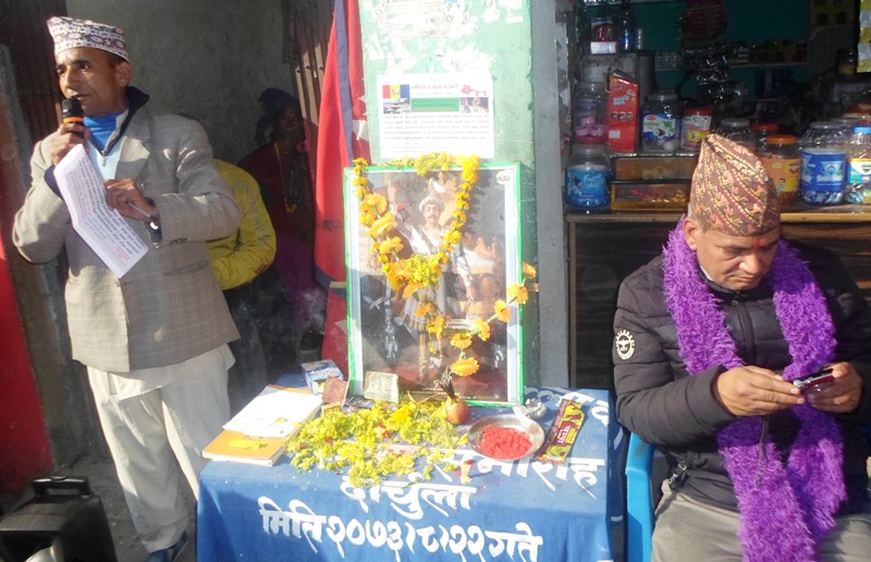 २९७ औ पृथ्वी जयन्ती दार्चुलामा पनि मनाइयो