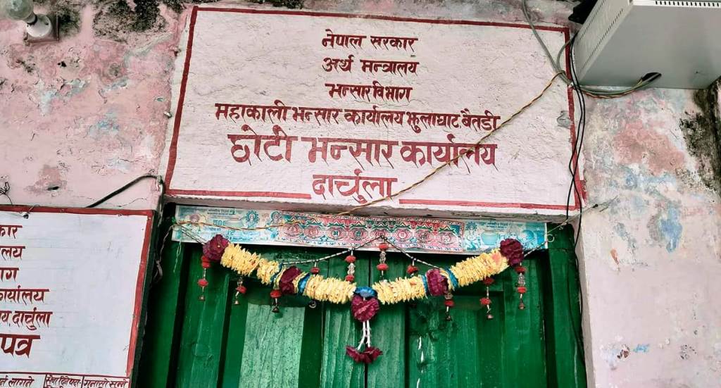 छोटी भन्सार दार्चुलाले आठ महिनामा उठायो ४० हजार राजश्व