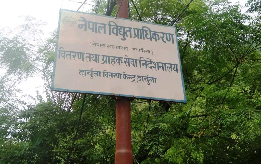 दार्चुला सहित सुदुरपश्चिमाका तीन जिल्लामा विद्युत अबरुद्ध 