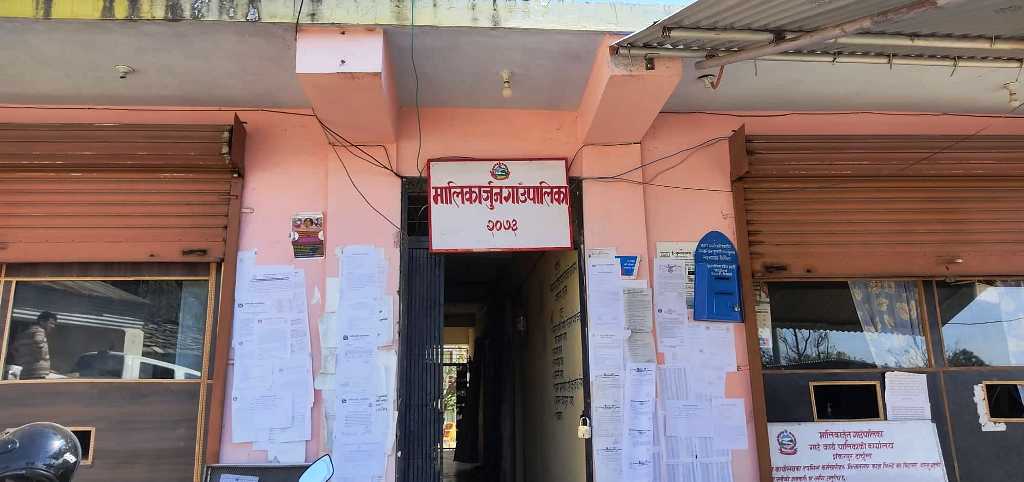 मालिकार्जुन गाउँपालिकामा टुहुँरा विपन्न र सहिद परिवारका बालबालिकालाई निर्वाह भत्ता