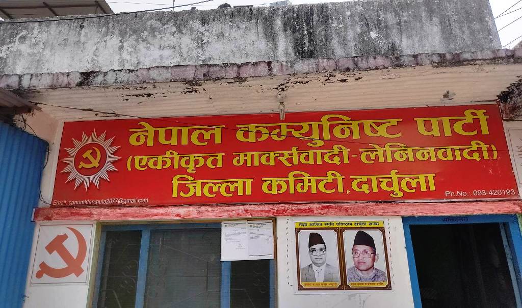 एमाले दार्चुलाले नौँ वटै पालिकामा धन्यबाद सभाको आयोजना गर्ने