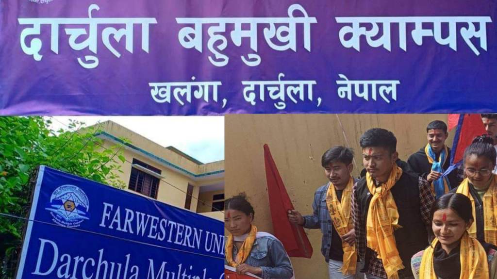 दार्चुला बहुमुखी स्ववियु सभापतिमा अनेरास्ववियुका कृष्ण धामी विजय