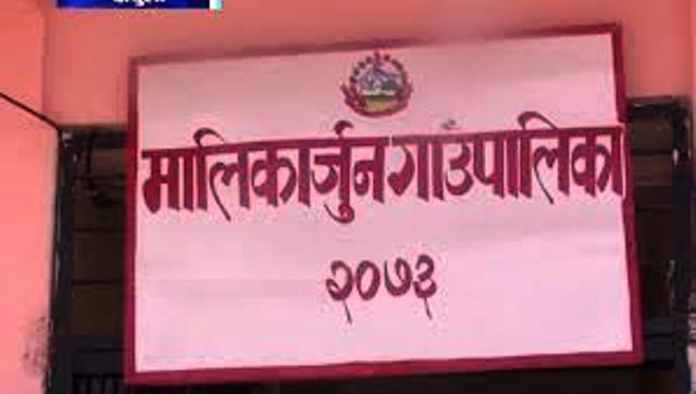 गाउँपालिकाको टोलीद्धारा एसईई परीक्षाको अनुगमन 