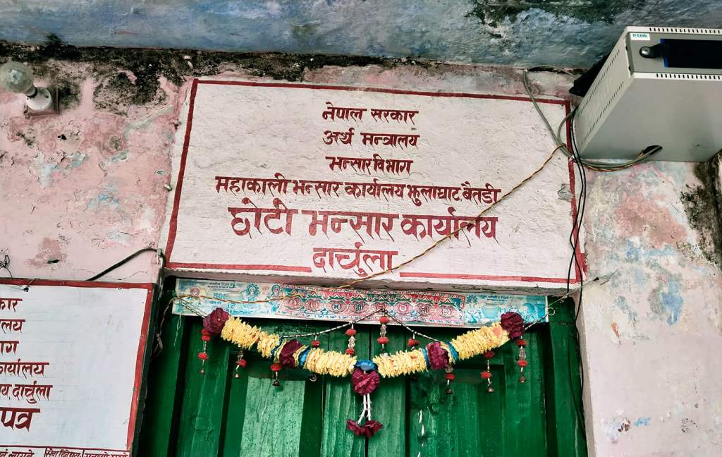 दार्चुला भन्सार कार्यालय प्रमुख बिहीन, राजश्व संकलन सून्य