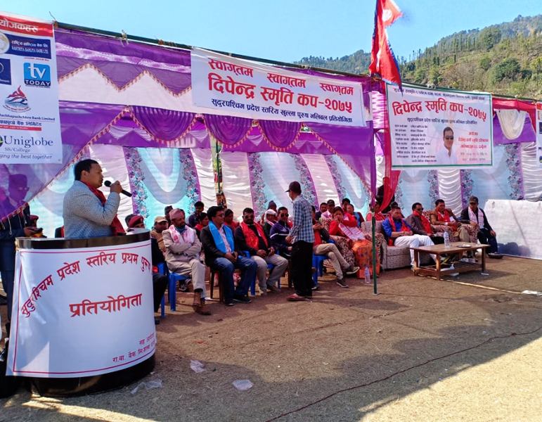 जिल्लाको खेलक्षेत्रको  बिकासका लागि दिपेन्द्र धामी प्रतिस्ठानको  भुमिका महत्त्वपूर्ण रहेको प्रदेश सांसद धामीको भनाइ