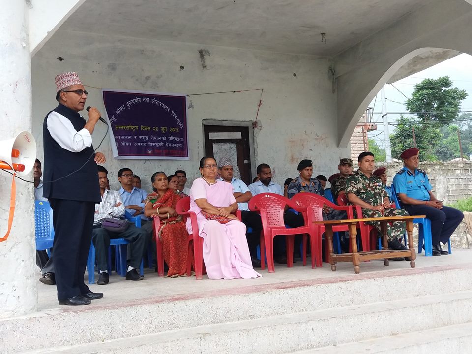 लागु औषधको न्युनिकरणमा हामी सबैको ध्यानजानु आवश्यक रहेको कार्यक्रमका सहभागीहरुको जोड ।।