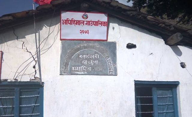 अपिहिमाल गाउँपालिका पर्यटन विकासका लागि १ करोड ५० लाख खर्च गदैँ 