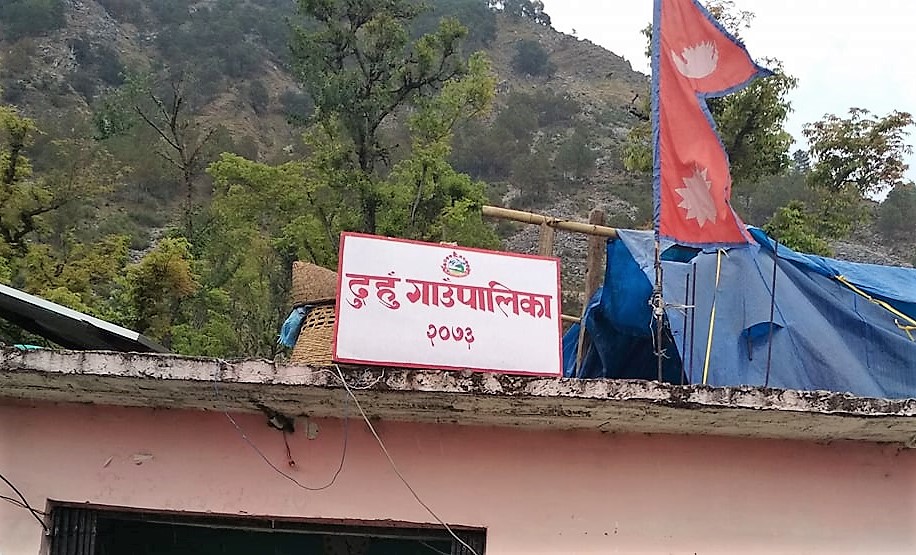 दुहुँ गाउपालिका मदिरा निषेधित पालिका हुने (निर्णय सहित हेर्नुहाेस )