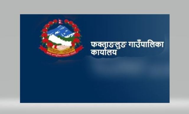 तिब्बतसँग सीमा जोडिएको टिपताला नाका खुला गर्न पहल गरिदिन प्रशासन कार्यालयलाई अनुरोध