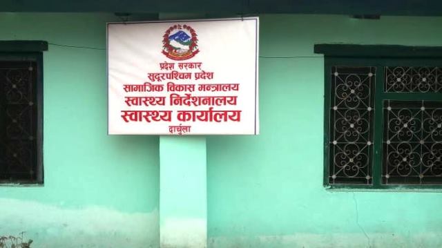 दार्चुलामा भेरोसेल खोपको दोस्रो मात्रा २५ र २६ गते लगाइने