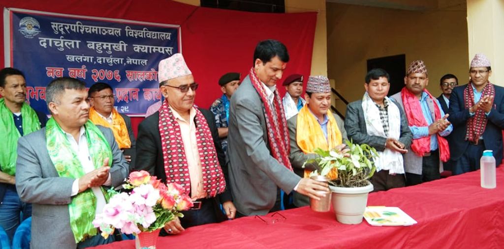 शुभकामना आदान प्रदान कार्यक्रम सम्पन्न